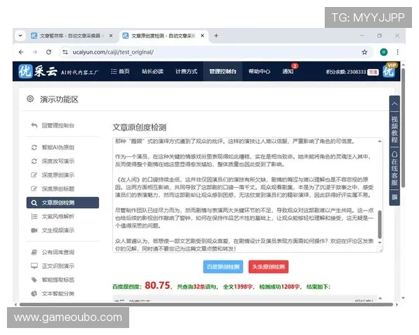 abg欧博平台客服服务质量评测及时响应用户疑问与建议 abg欧博平台客服服务质量评测及时响应用户疑问与建议