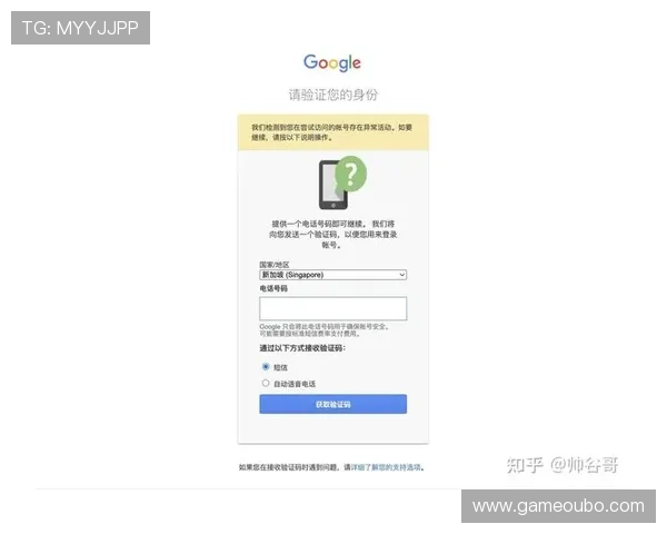 欧博app登录入口故障排查技巧,帮助你快速解决登录异常问题 欧博app登录入口故障排查技巧,帮助你快速解决登录异常问题