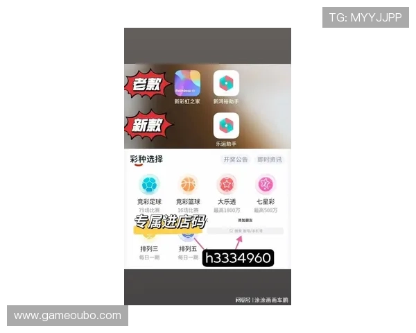 欧博体彩app官方网站入口：最新版本功能介绍与用户界面优化亮点分析