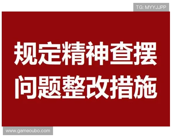 欧博一比一代理合作中常见的问题及解决方案全面指导