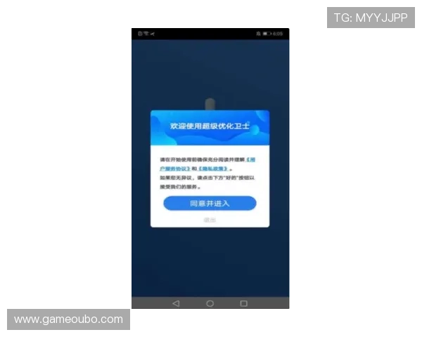 欧博app登录页面优化升级带来更便捷的操作体验与更高的安全保障 欧博app登录页面优化升级带来更便捷的操作体验与更高的安全保障