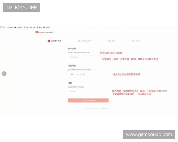 欧博代理注册流程详解助你轻松开启代理之路 欧博代理注册流程详解助你轻松开启代理之路