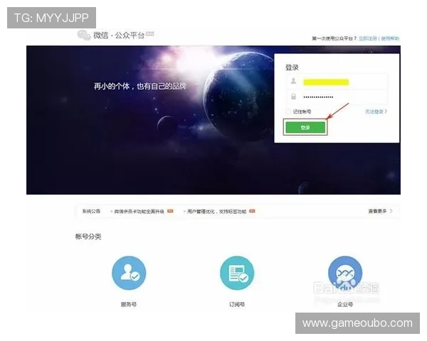 欧博代理登录网址最新入口，安全稳定的官方登录平台推荐
