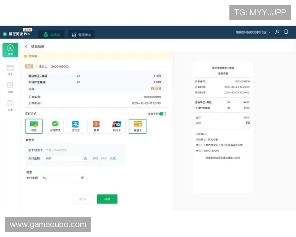 欧博会员注册网址：轻松注册开启尊贵会员体验的详细指南