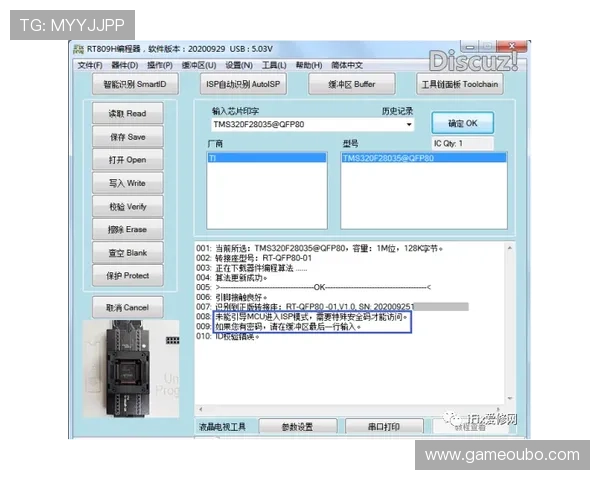 欧博会员登录注册流程详解，轻松掌握账号登录与注册技巧