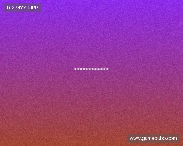 欧博娱乐官网注册流程与登录指南新手快速上手攻略 欧博娱乐官网注册流程与登录指南新手快速上手攻略