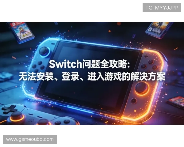 欧博娱乐app登录遇到问题怎么办,解决方案全攻略 欧博娱乐app登录遇到问题怎么办,解决方案全攻略