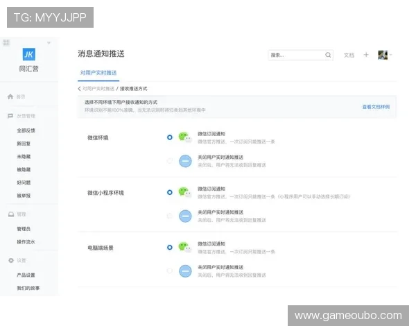 欧博官网代理登录入口官方公告,获取最新登录信息与平台通知事项 欧博官网代理登录入口官方公告,获取最新登录信息与平台通知事项