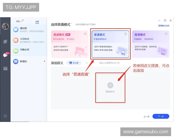 欧博官网登录入口注册步骤详解让你轻松开启游戏之旅