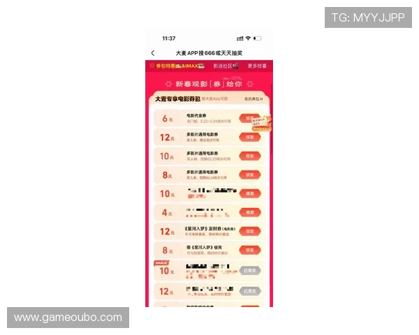 欧博平台官网优惠活动汇总，最新促销优惠信息一站式获取指南