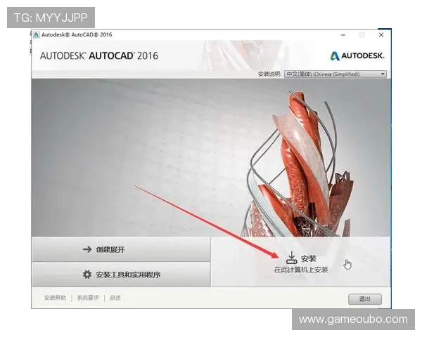 欧博手机版app下载安装官网详细步骤教程，帮助用户快速完成安装流程