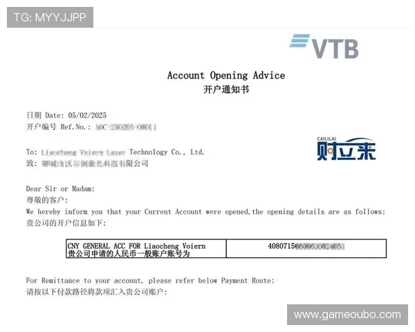 欧博开户网：安全可靠的在线娱乐平台全面介绍与注册指南