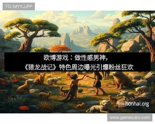 欧博游戏入门常见问题解答解决新手在游戏中遇到的各种疑难问题