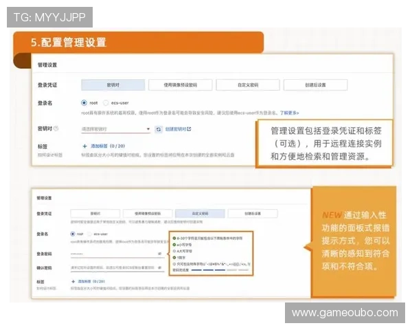 欧博代理管理系统登录网址查询详细指南帮助代理快速登录与管理