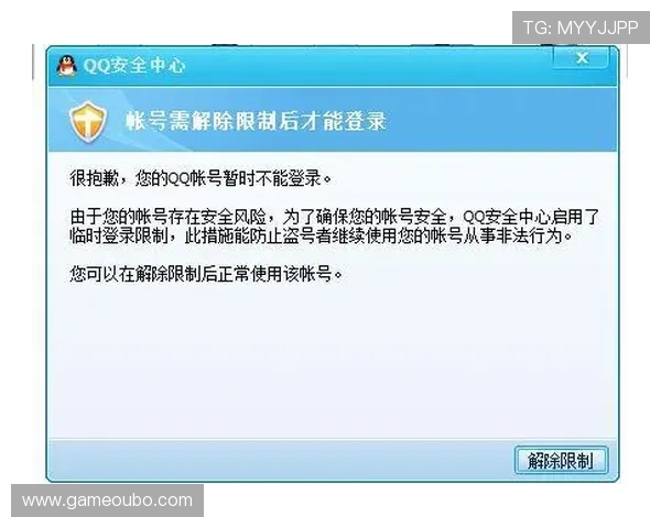 欧博会员登录入口手机版官网官方入口更新通知及登录遇到问题的解决方法