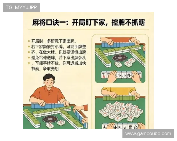 欧博官方入口app功能介绍与操作指南，助你轻松掌握游戏技巧提升胜率