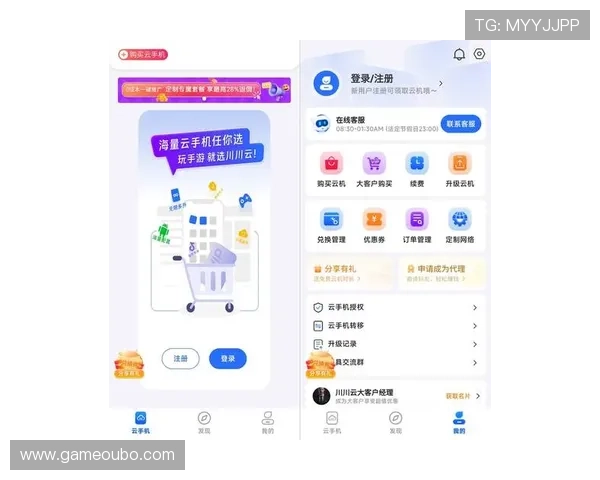 欧博官网app最新版本下载安装指南帮助玩家轻松畅玩游戏体验提升 欧博官网app最新版本下载安装指南帮助玩家轻松畅玩游戏体验提升