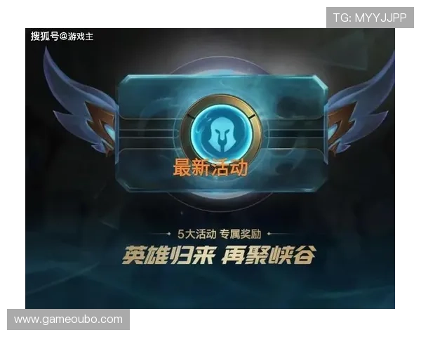 欧博官方论坛首页最新活动预告与玩家参与方式详细说明