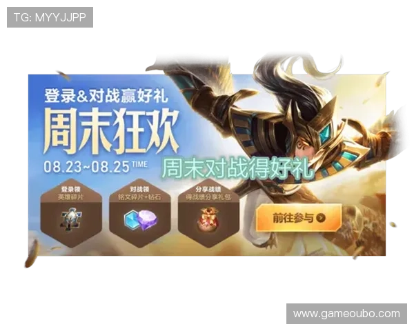 欧博官网投注全面解析最新优惠活动与注册流程让你轻松开启游戏之旅 欧博官网投注全面解析最新优惠活动与注册流程让你轻松开启游戏之旅