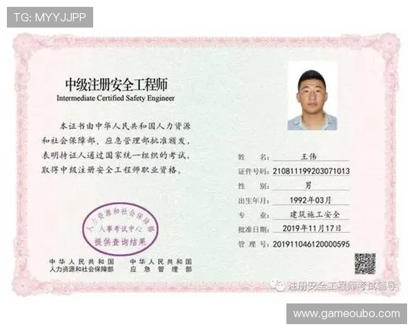 欧博开户指南：如何顺利完成账号注册及安全设置建议