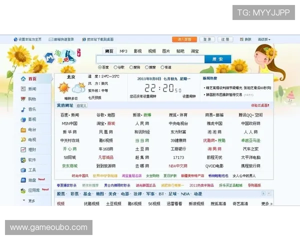 欧博最新官网平台网址官方入口导航，帮助玩家快速找到正确的登录入口