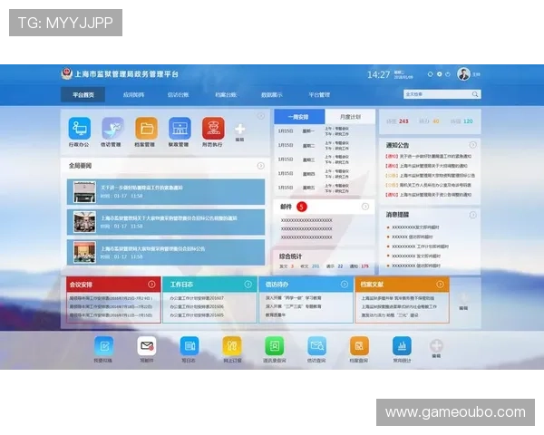 欧博管理系统官网登录流程详解，确保企业用户高效安全地进行系统管理