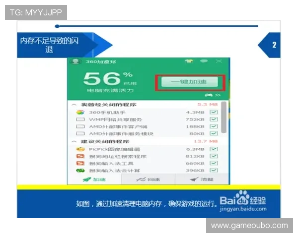 欧博网站开户客服指导新用户快速完成开户流程提升注册成功率