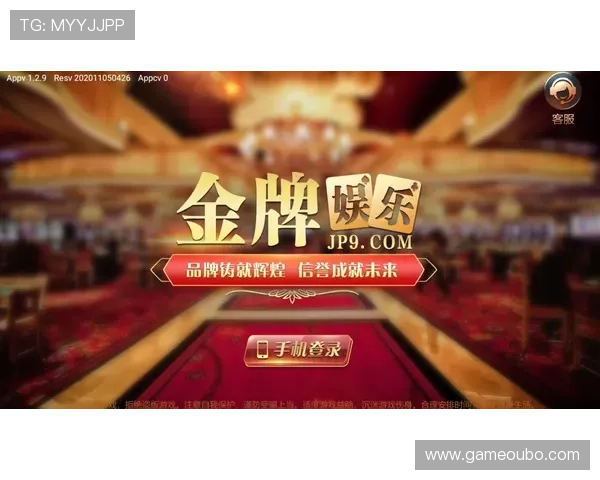 欧博首页官方网站入口下载指南，详细步骤帮助玩家轻松下载安装游戏