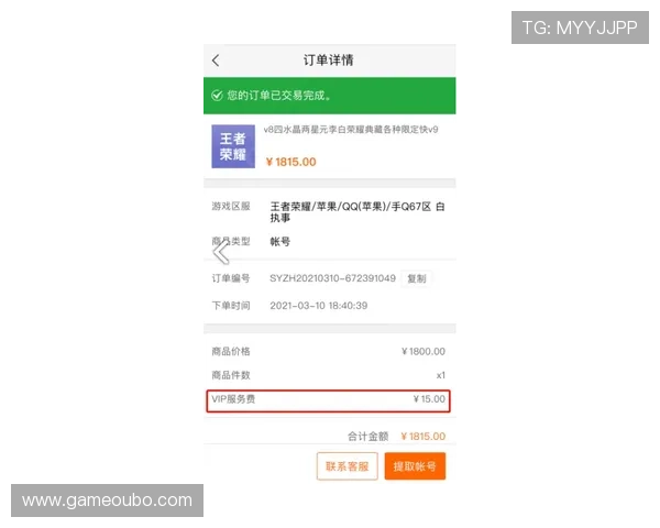 Abg欧博游戏官网最新版本下载与安全保障全面指南