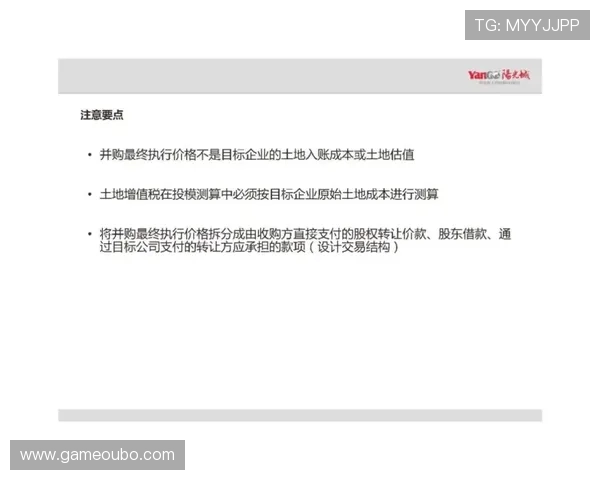 全面解析菲律宾欧博官网的注册流程与账号安全保障措施详解