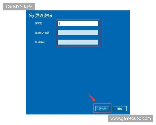 如何快速找回欧博代理管理系统登录密码确保账户安全