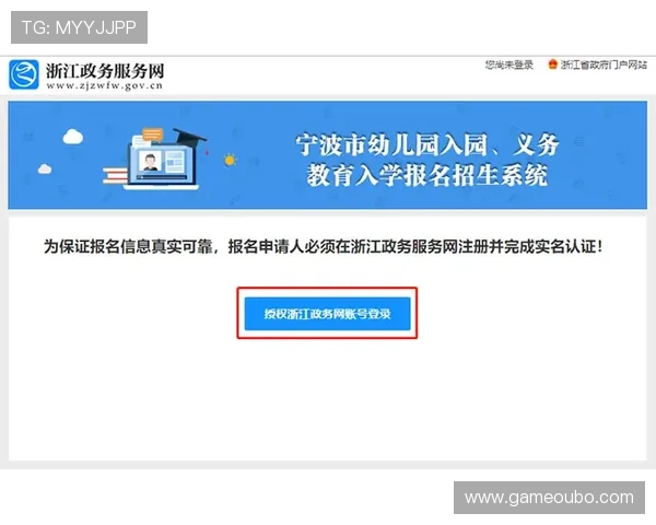 欧博app登录入口官网下载详细指南，帮助用户顺利注册与登录