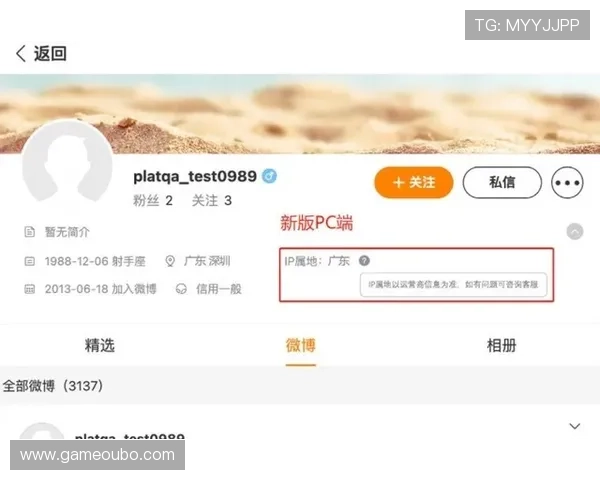欧博app登录入口注册教程完整解析，解决新用户注册难题的实用指南