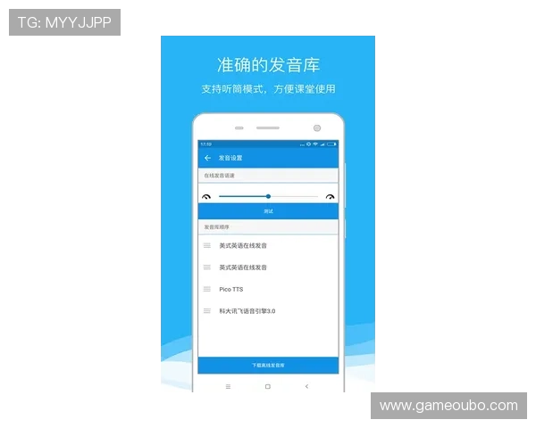 欧博app登录注册入口最新版本更新信息及安全登录技巧分享