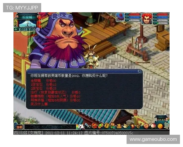 欧博买分代理合作详解助你快速提升游戏积分收益与合作效率