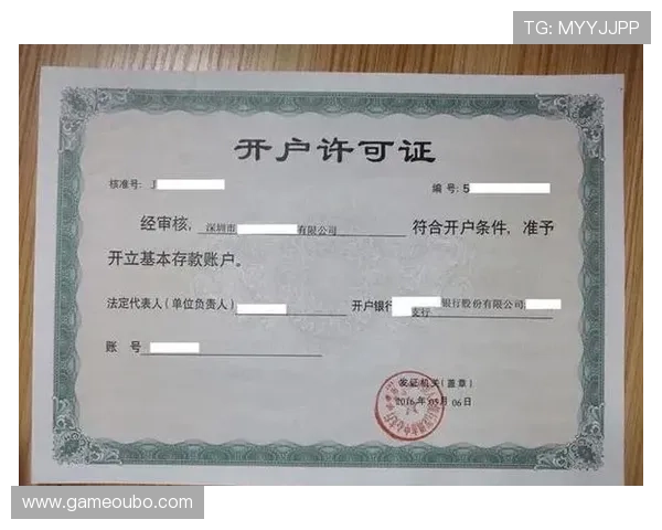 欧博代理怎么申请开户，完整流程及常见问题解答
